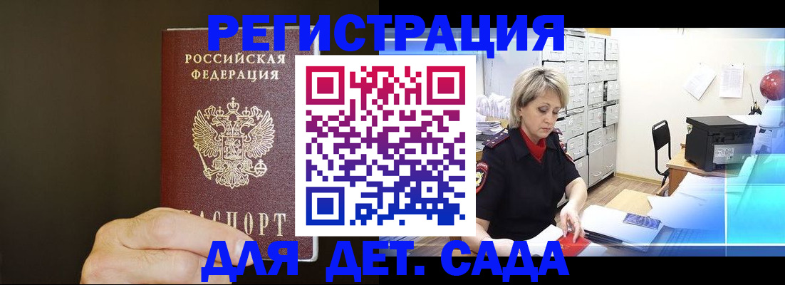 пропишу в квартире в Лобне